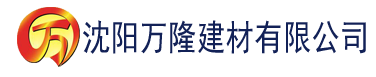 沈阳总裁纠缠不休建材有限公司_沈阳轻质石膏厂家抹灰_沈阳石膏自流平生产厂家_沈阳砌筑砂浆厂家